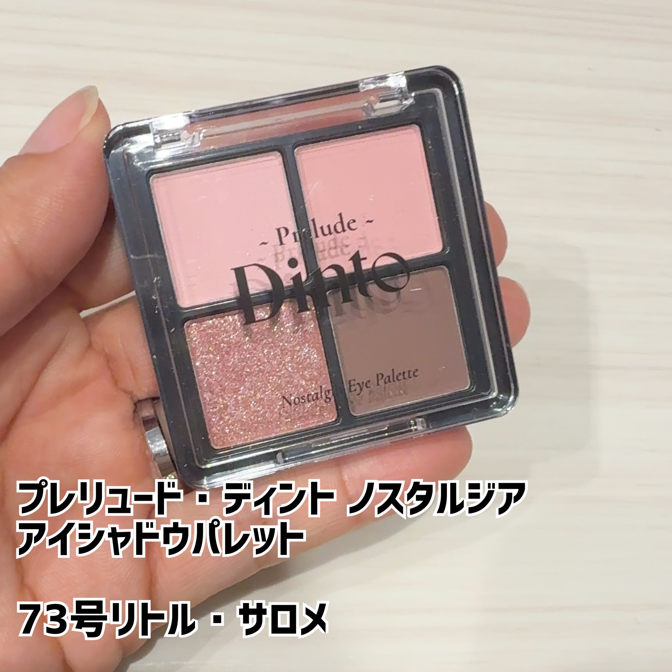 La Belle Rose Plumping Lip Tint/Dinto/口紅を使ったクチコミ（2枚目）