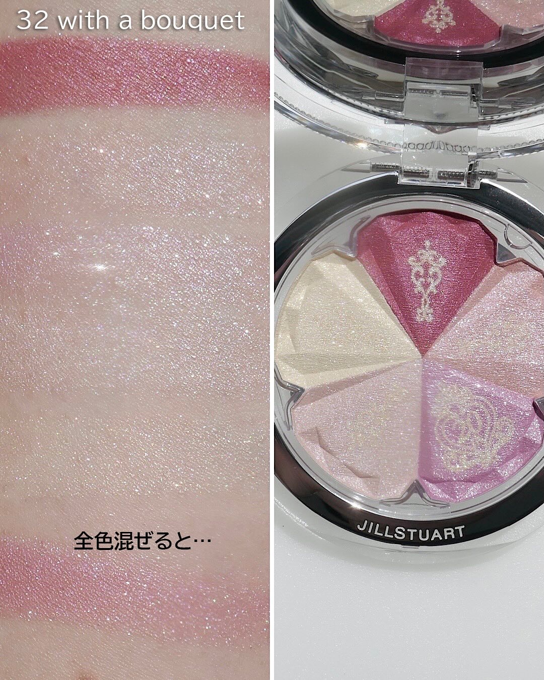 ⭐️新品未開封⭐️JILL STUART 限定アイシャドウパレット 20周年記念 ⭐️新品未開封⭐️JILL STUART 限定アイシャドウパレット 20周年記念