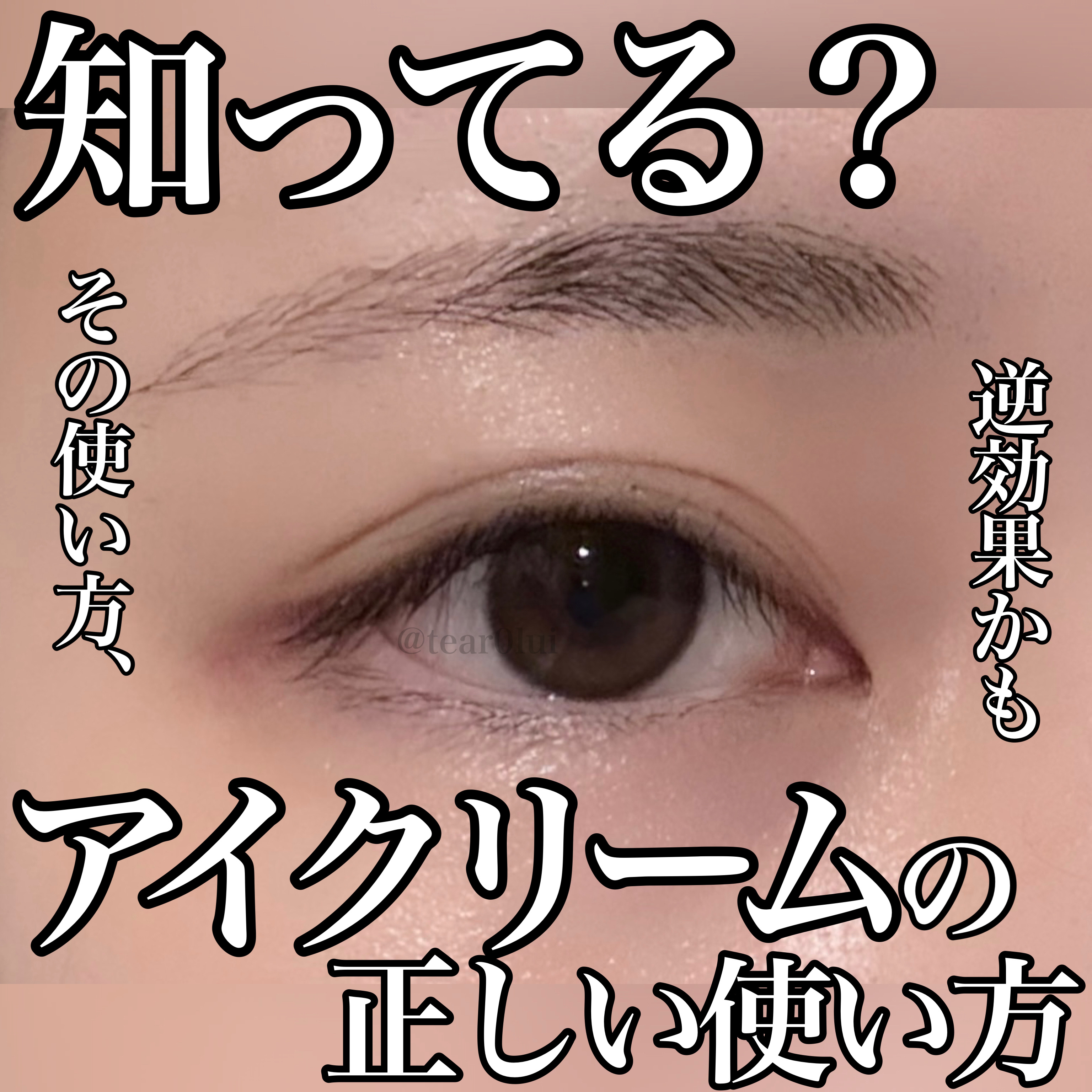 ザ セラム リンクルリペア 夜用 /アスタリフト/美容液を使ったクチコミ（1枚目）