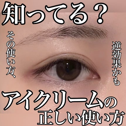 ザ セラム リンクルリペア 夜用 /アスタリフト/美容液を使ったクチコミ(1枚目)