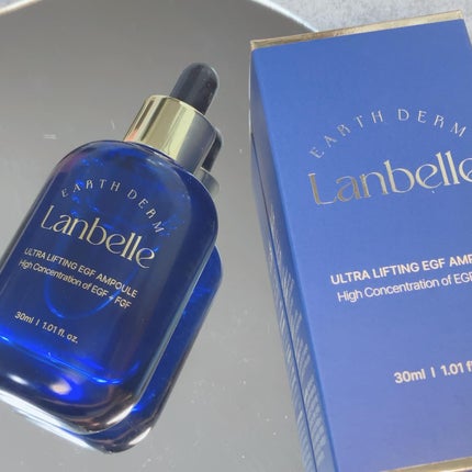 ウルトラリフティングEGFアンプル/LANBELLE/美容液を使ったクチコミ(4枚目)