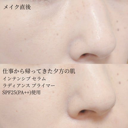 インテンシブ セラム ラディアンス プライマー/BOBBI BROWN/化粧下地を使ったクチコミ(5枚目)