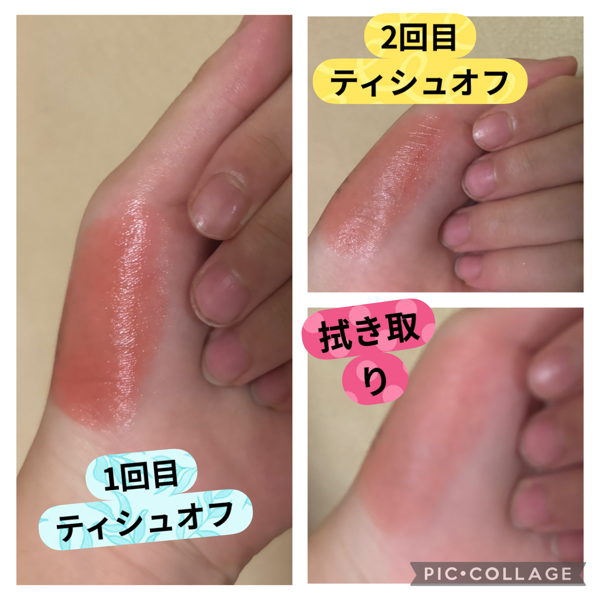 デューイフィルムティント/CipiCipi/リップティントを使ったクチコミ（2枚目）