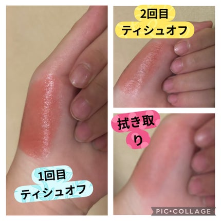 デューイフィルムティント/CipiCipi/リップティントを使ったクチコミ(2枚目)