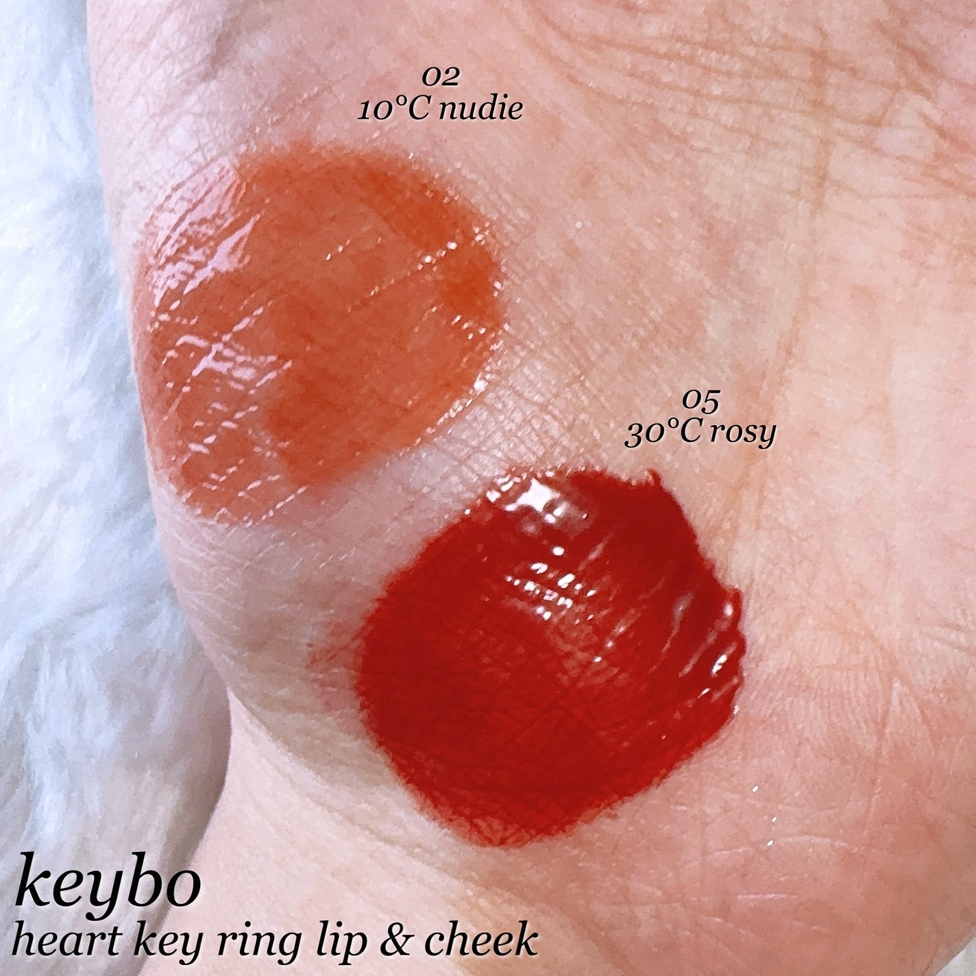 ハートキーリング リップ&チーク/keybo/口紅を使ったクチコミ(4枚目)