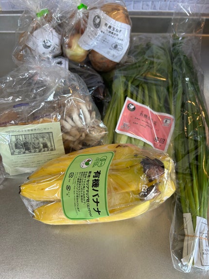 ひふみレイキ💫フォロバ♾️ on LIPS 「今週の“美養食材セット”届きました🥗有機野菜、たまご・納豆・豆..」(4枚目)