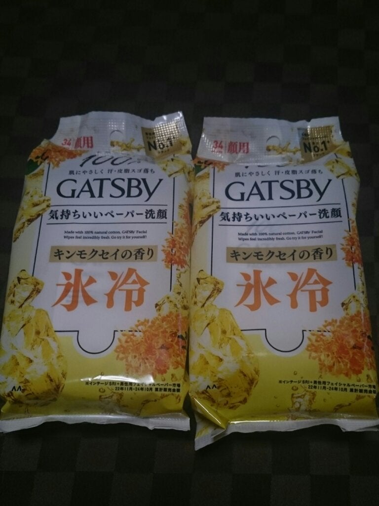 ボディペーパー キンモクセイの香り/ギャツビー/ボディシートを使ったクチコミ(1枚目)