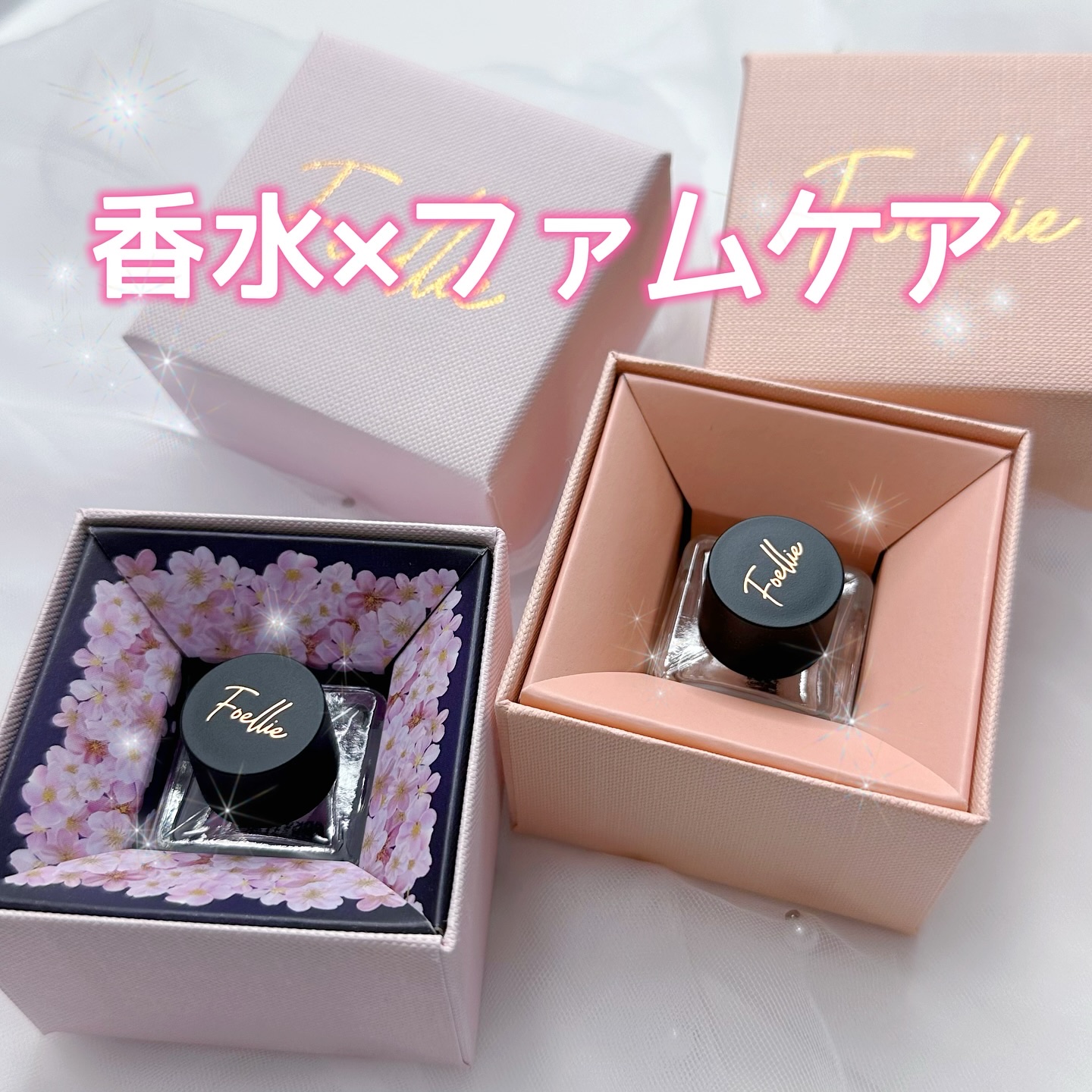 フォエリー インナーパフューム シトラスフルールの香り 5ml/Foellie/香水(その他)を使ったクチコミ（1枚目）