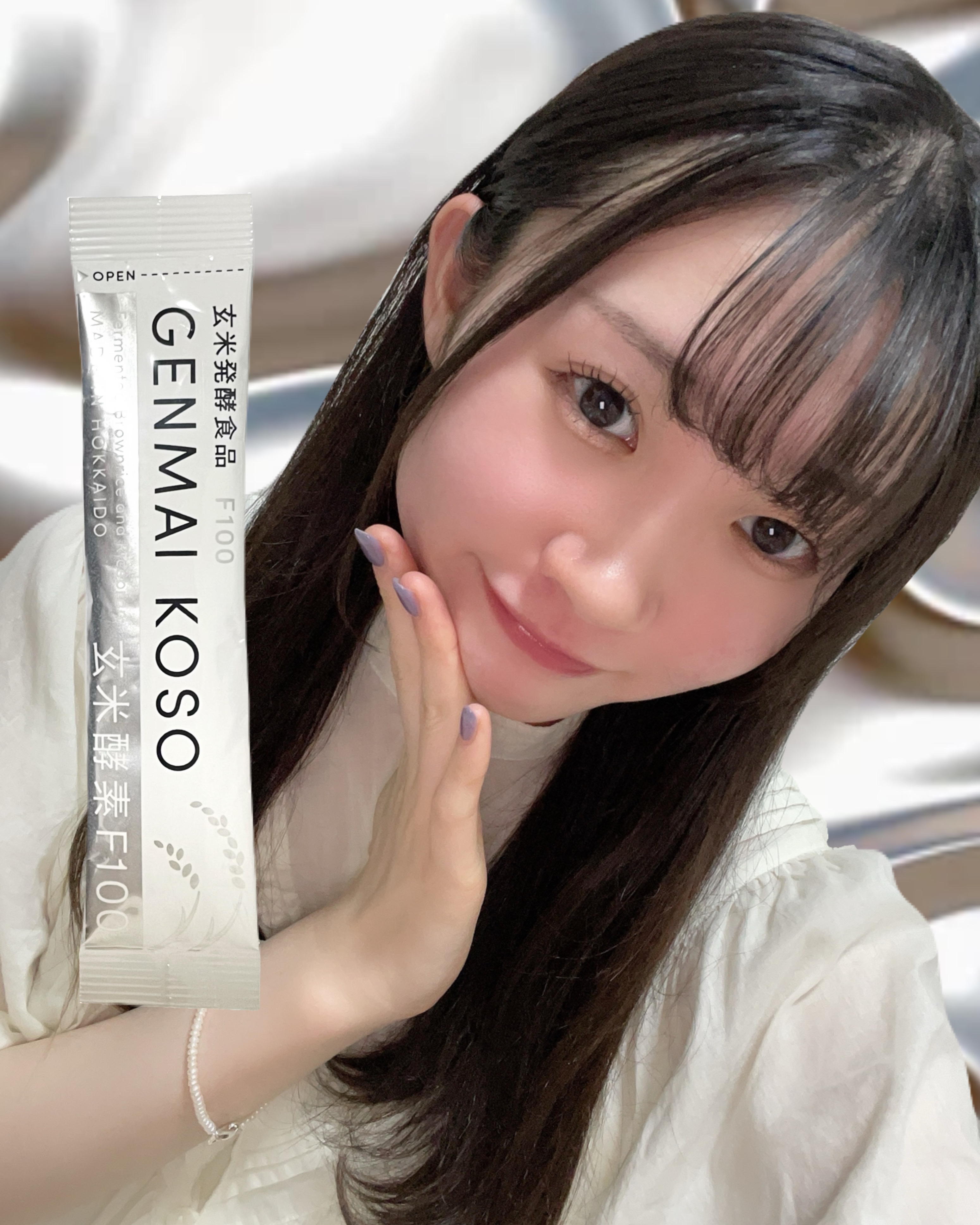 玄米酵素F100/玄米酵素/ボディサプリメントを使ったクチコミ（1枚目）