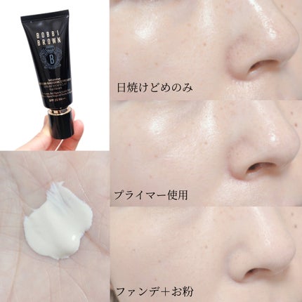 インテンシブ セラム ラディアンス プライマー/BOBBI BROWN/化粧下地を使ったクチコミ(4枚目)