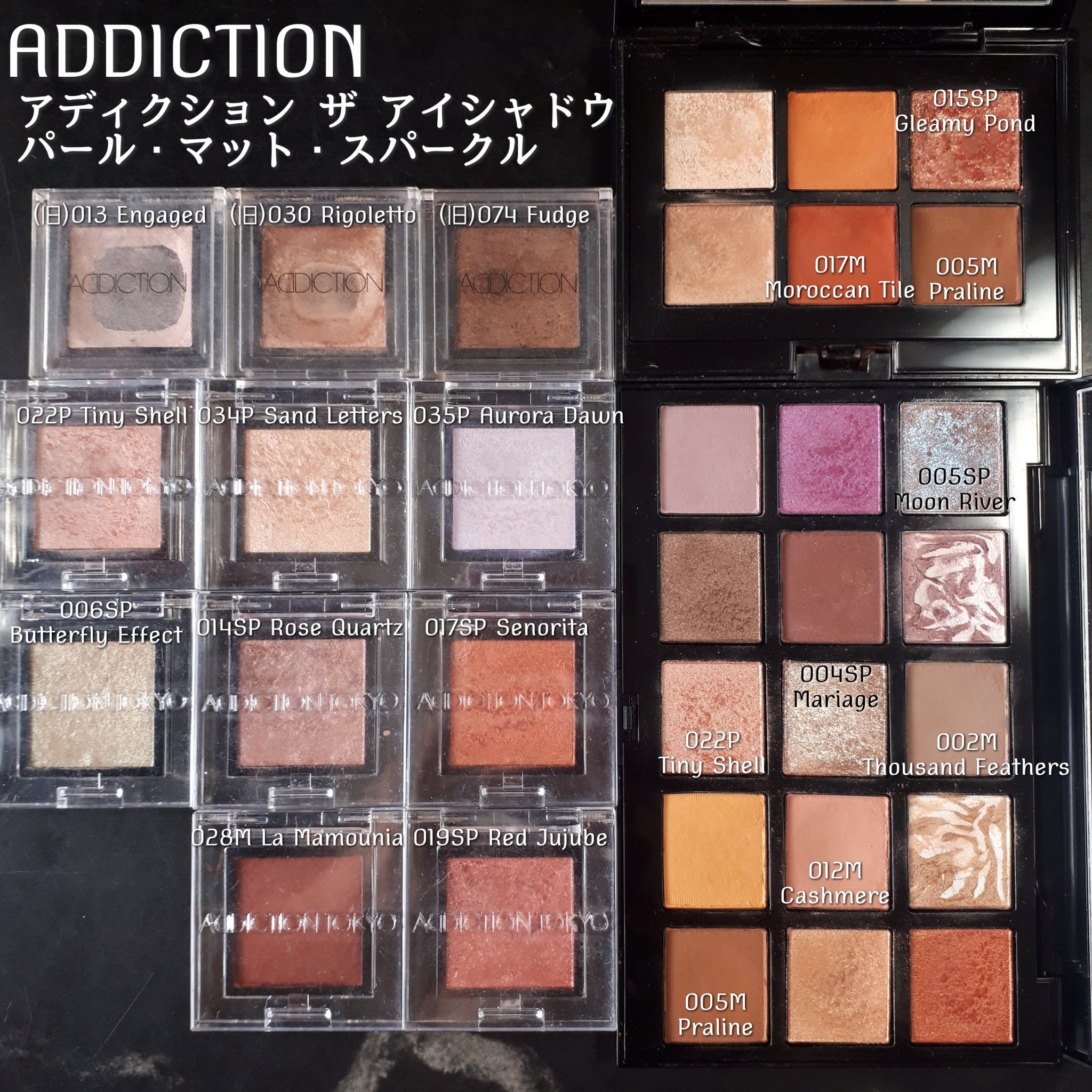 アディクション ザ アイシャドウ スパークル/ADDICTION/単色アイシャドウを使ったクチコミ（2枚目）