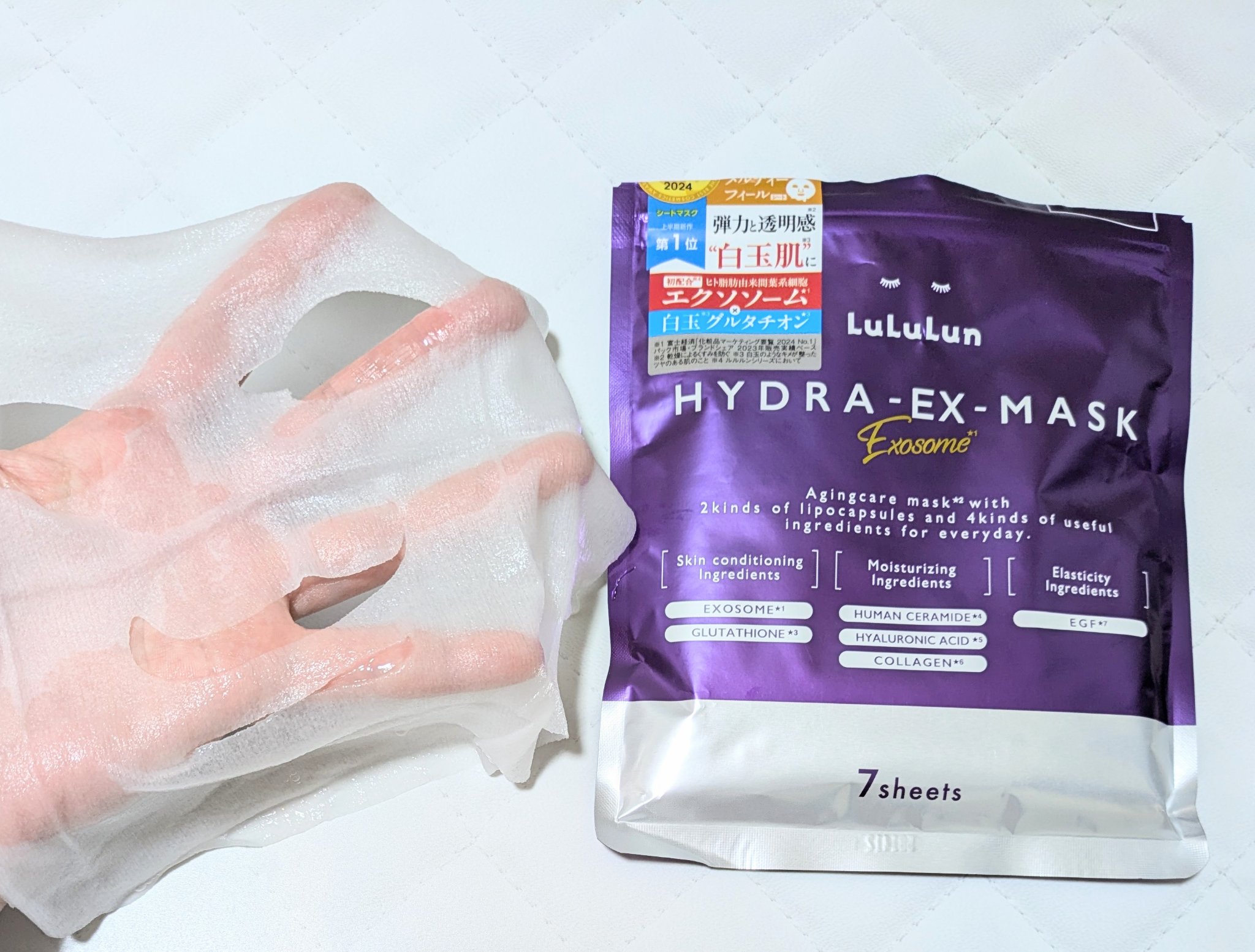 ルルルン ハイドラ EX マスク/ルルルン/シートマスク・パックを使ったクチコミ（3枚目）