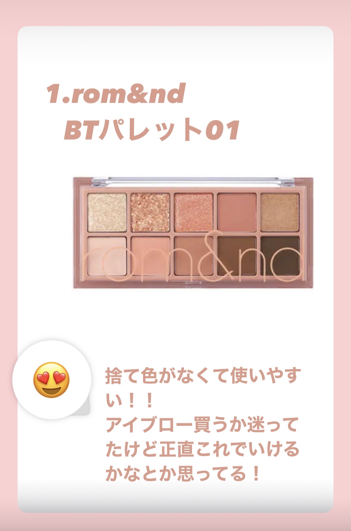 モイストプリズムプライマー/キャンメイク/化粧下地を使ったクチコミ（2枚目）