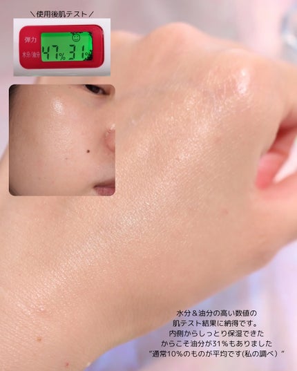 ライスコラーゲンラッピングマスク/daymellow’/その他スキンケアを使ったクチコミ(8枚目)