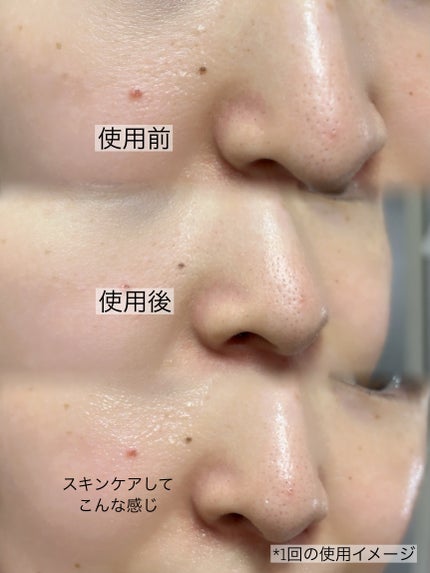 ディズム スクラブクリームウォッシュ ブラック/DISM/洗顔フォームを使ったクチコミ(7枚目)