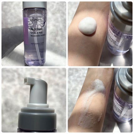 ペプチドボリュームマスタートナー/DR.PEPTI/ブースター・導入液を使ったクチコミ(2枚目)