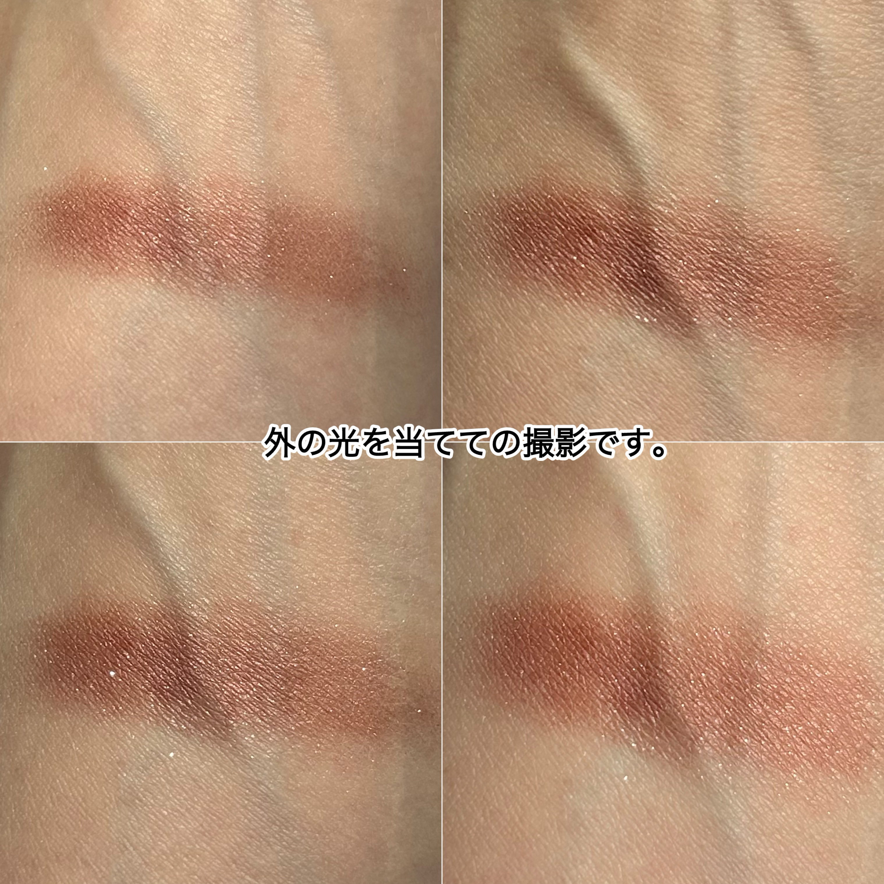 ドラマティックアイカラー (パウダー)/(クリーム)/マキアージュ/アイシャドウパレットを使ったクチコミ（3枚目）