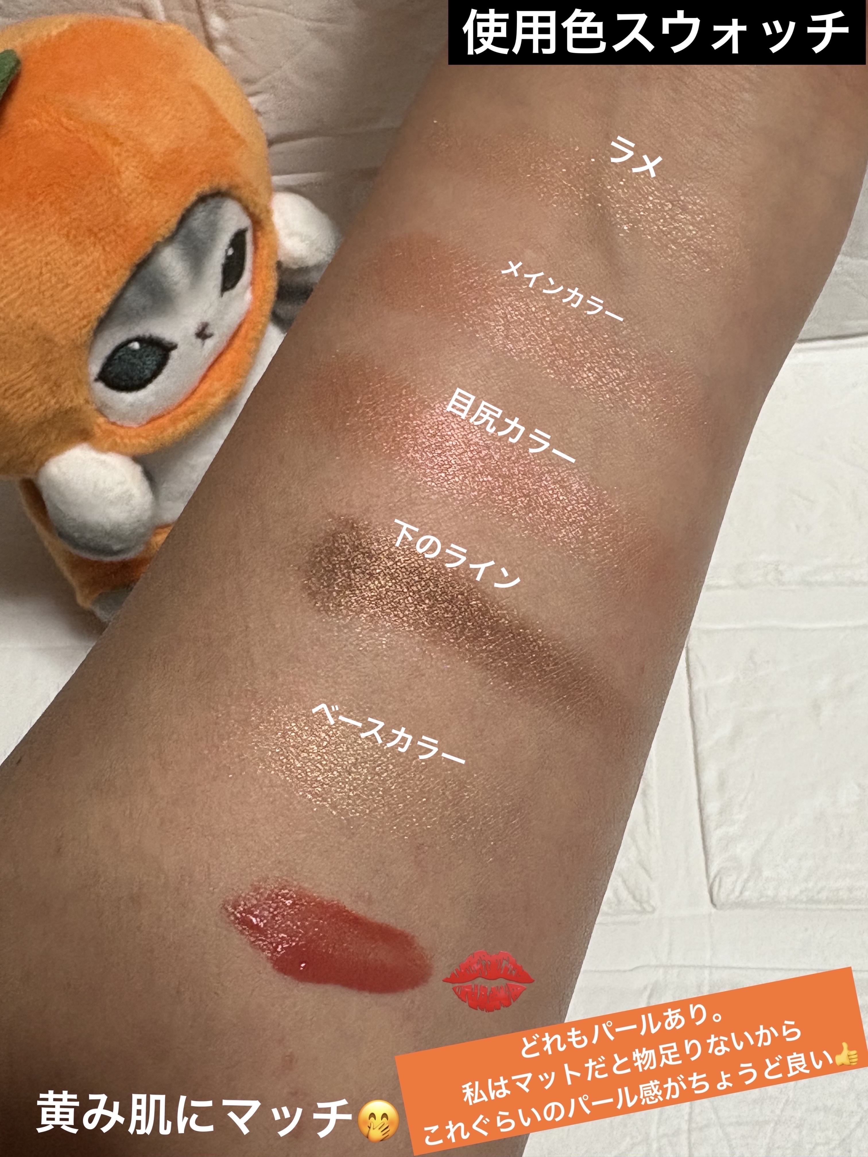 レ キャトル オンブル ビザンス /CHANEL/アイシャドウパレットを使ったクチコミ（2枚目）