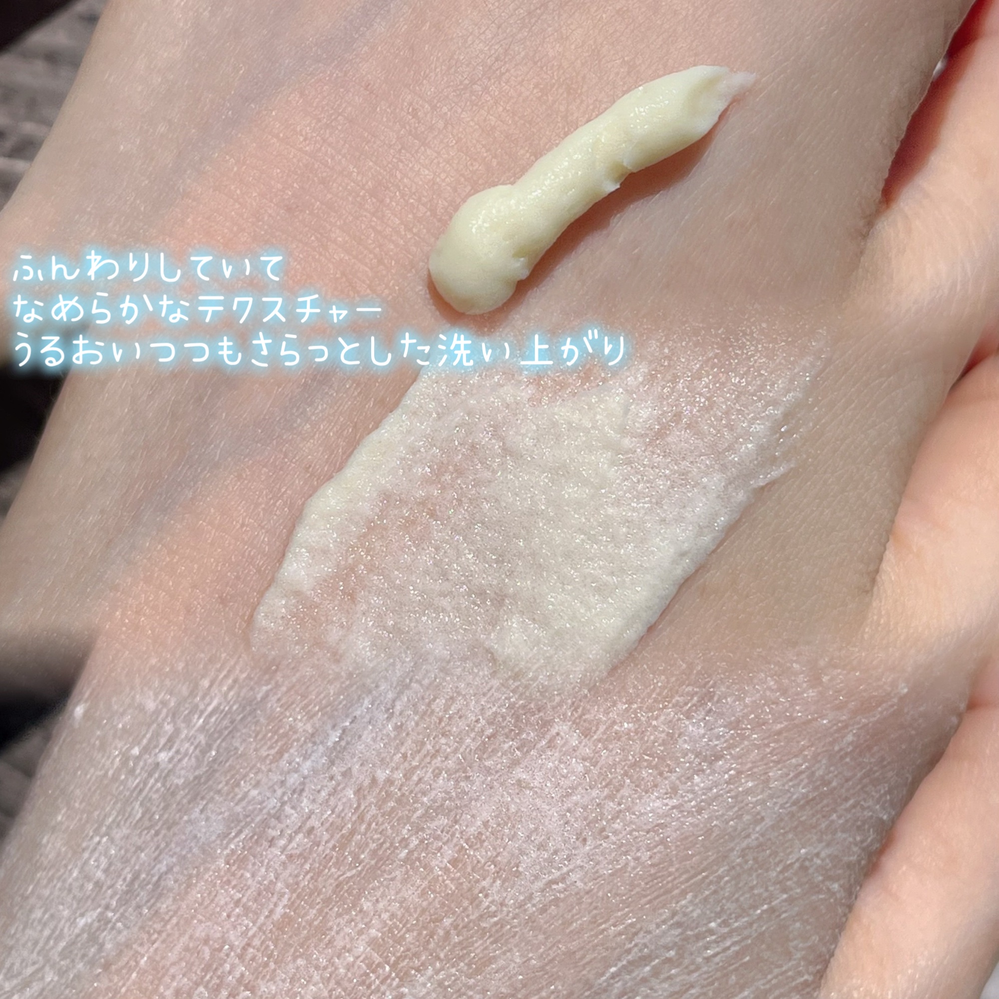 AFTERSUN/ooah SEOUL/洗い流すパック・マスクを使ったクチコミ（3枚目）