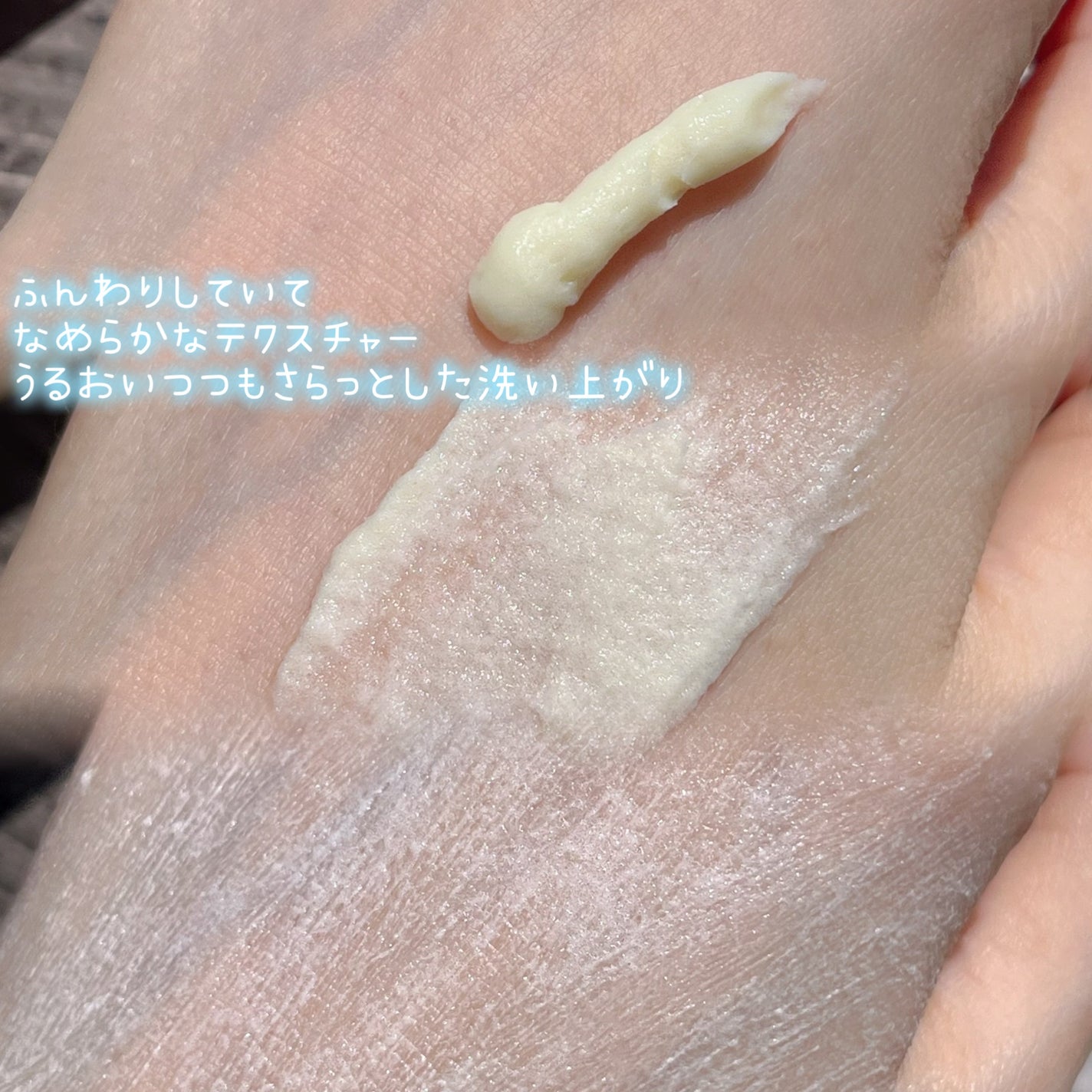 AFTERSUN/ooah SEOUL/洗い流すパック・マスクを使ったクチコミ(3枚目)