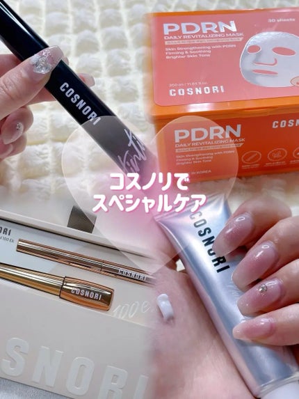 を使ったクチコミ(1枚目)