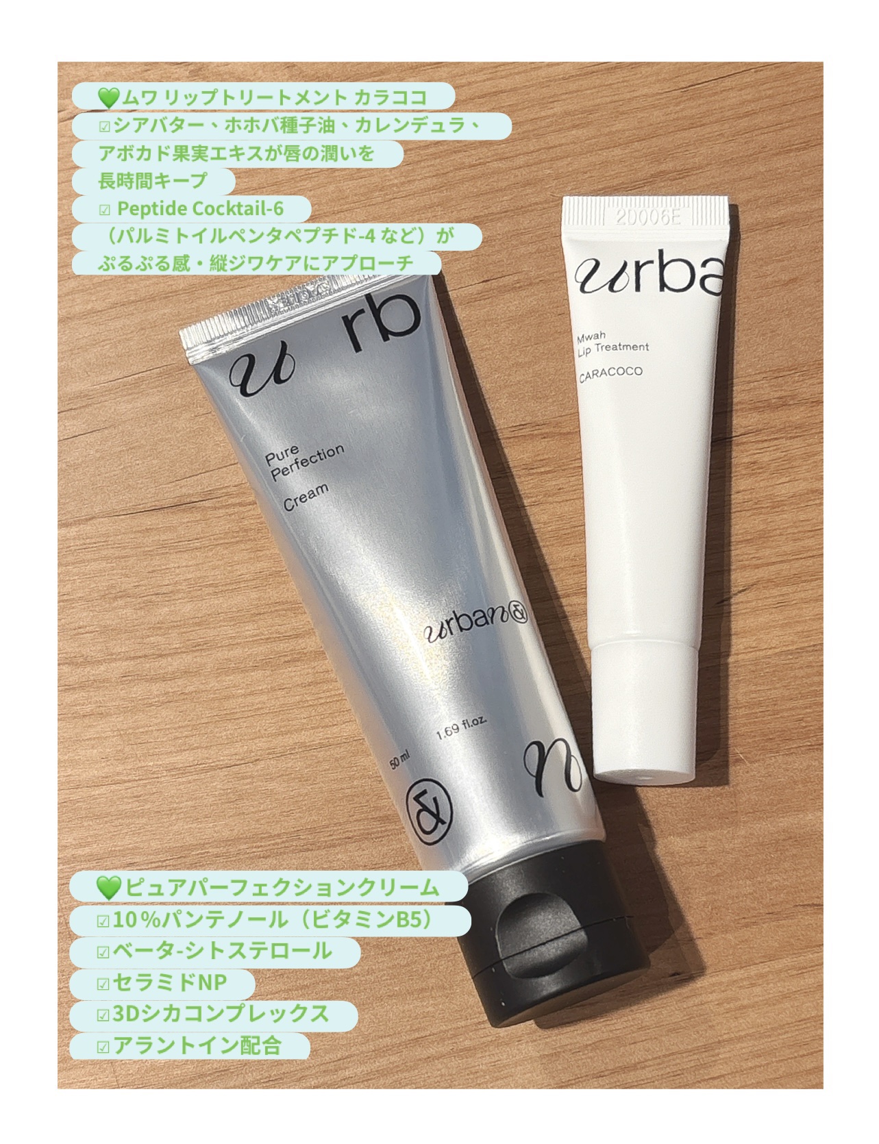 G3ナイアシンセラム/urbanand/美容液を使ったクチコミ（3枚目）