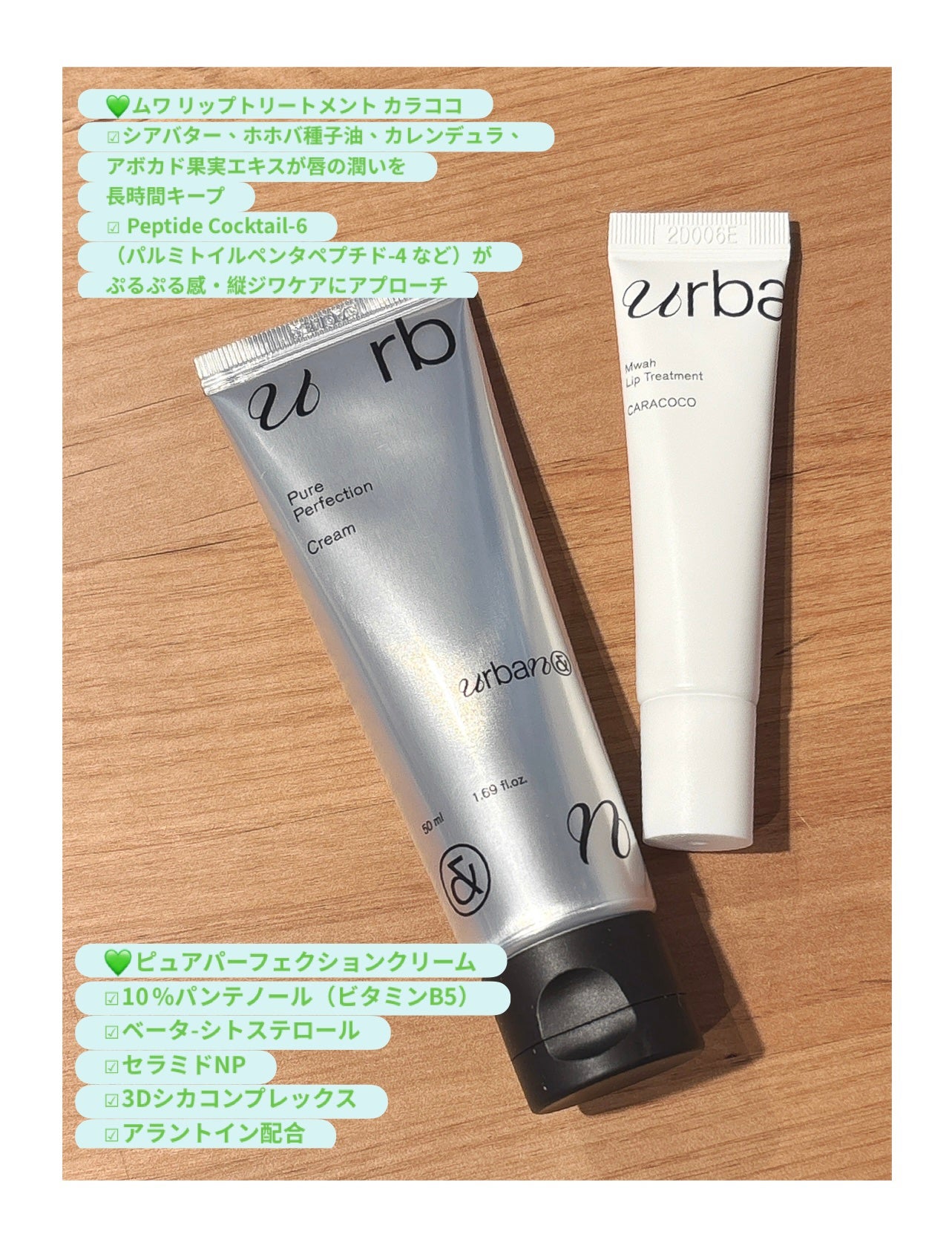 G3ナイアシンセラム/urbanand/美容液を使ったクチコミ(3枚目)