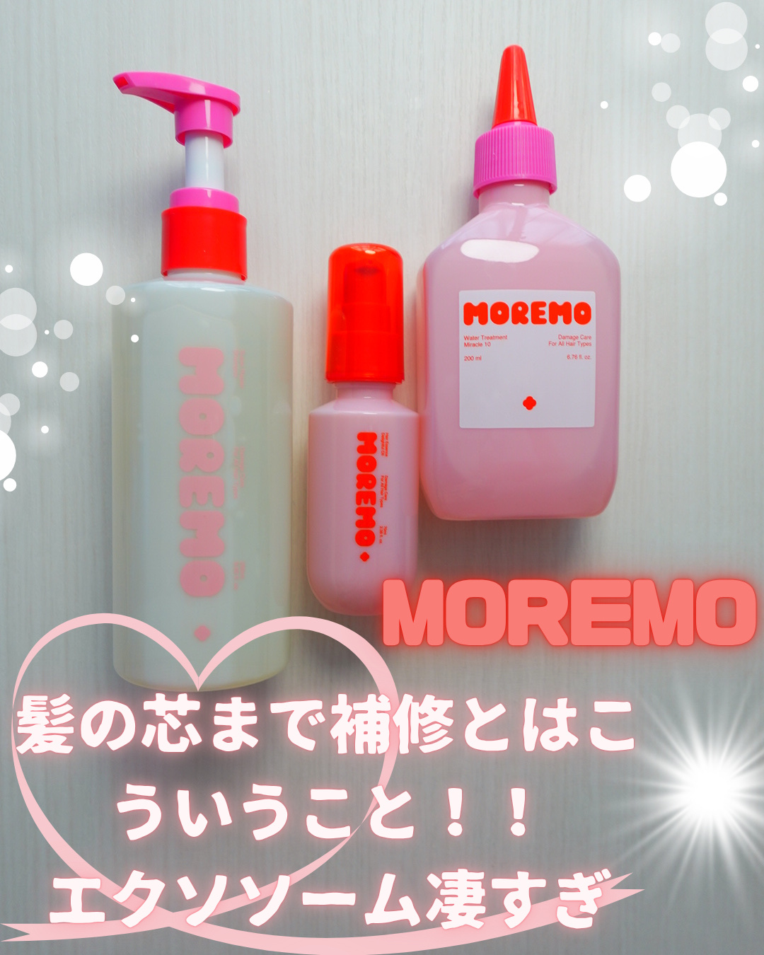 ヘアエッセンスディライトフルオイル 70ml / Hair Essence Delightful Oil 70ml/moremo/ヘアオイルを使ったクチコミ（1枚目）