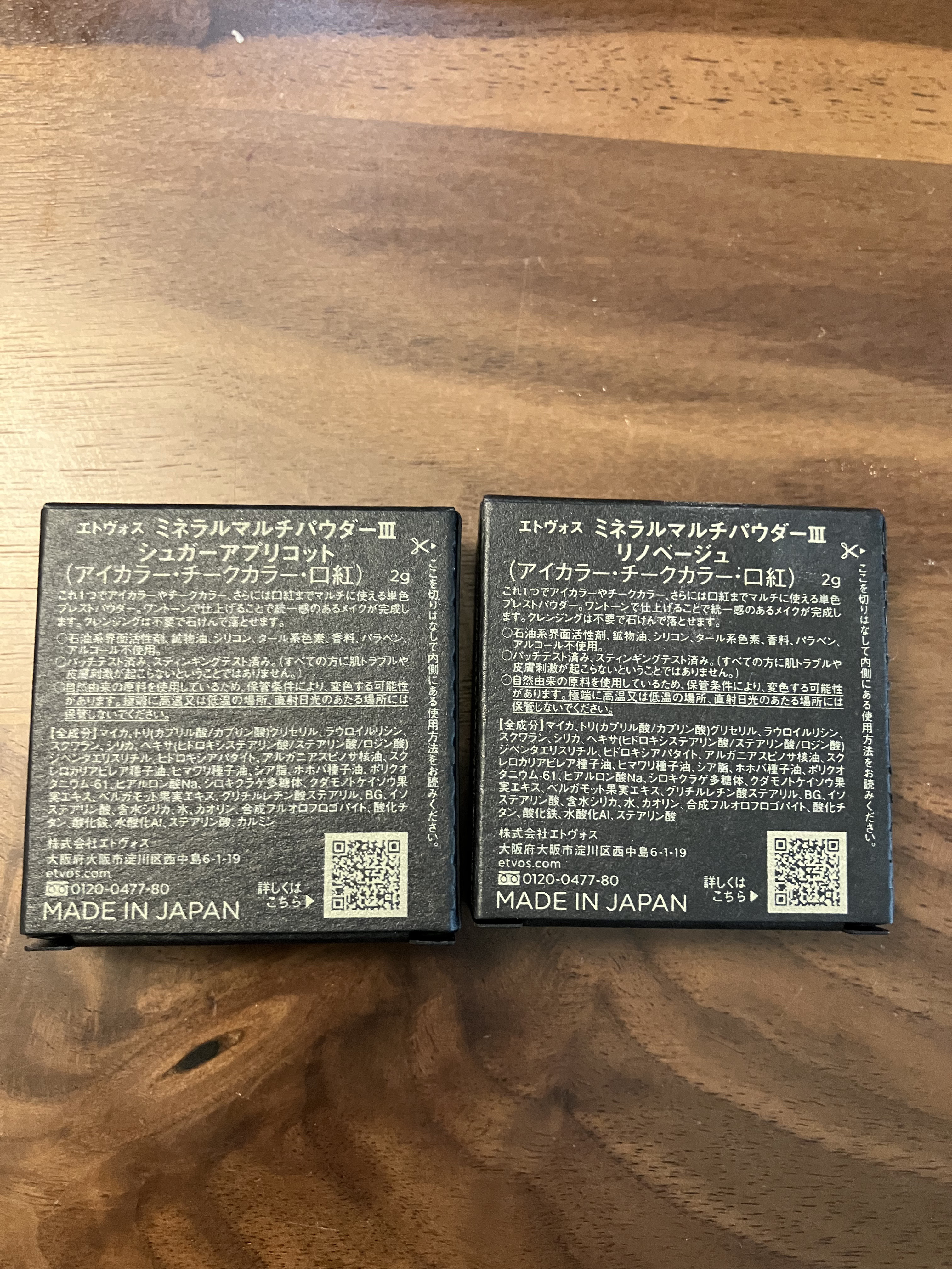 ミネラルマルチパウダー リノベージュ/エトヴォス/単色アイシャドウを使ったクチコミ（2枚目）