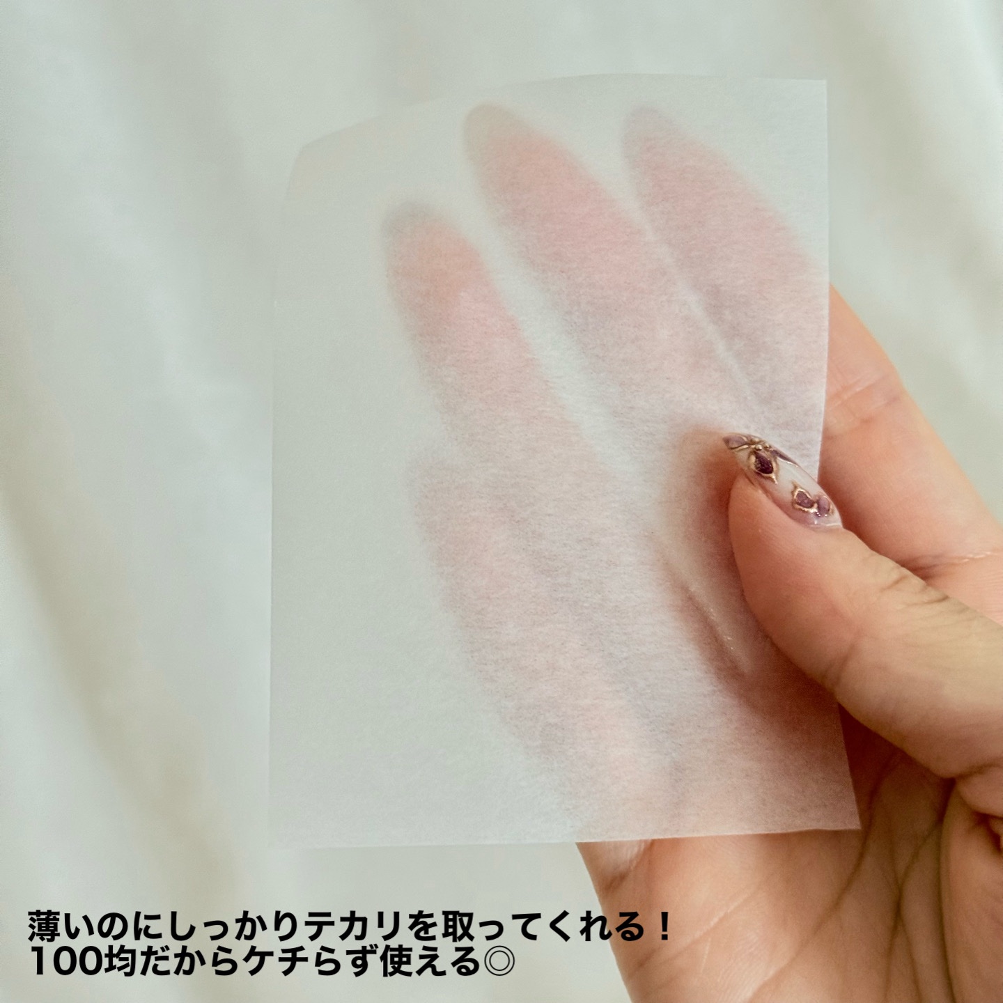 DAISO 超吸収 あぶらとり美濃和紙のクチコミ「✿DAISO✿

超吸収 あぶらとり美濃和紙

¥110


*⑅︎୨୧┈︎┈︎┈︎┈︎┈︎┈.....」（2枚目）