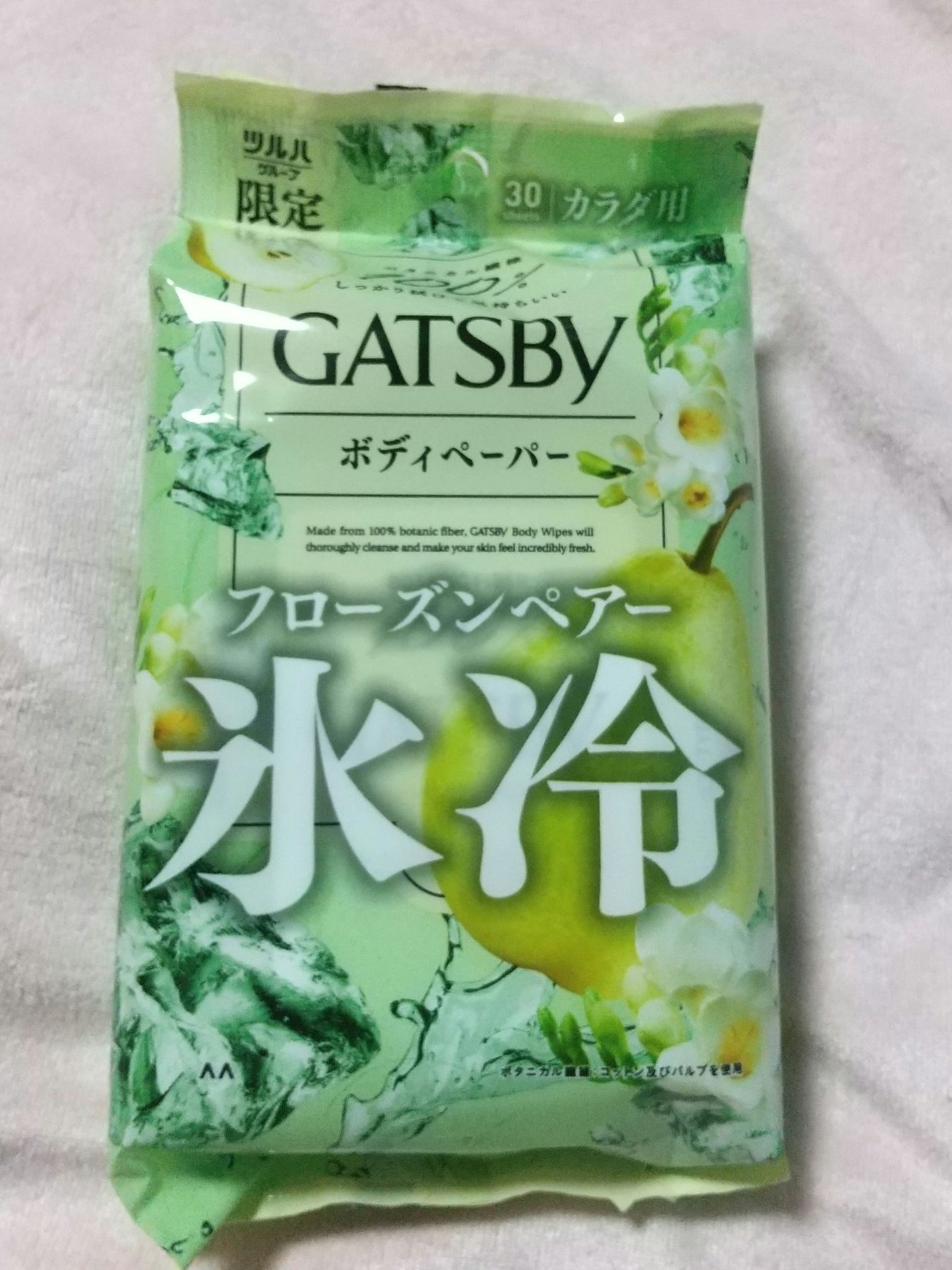 アイスボディペーパー フローズンペアー/ギャツビー/デオドラント・制汗剤を使ったクチコミ(1枚目)