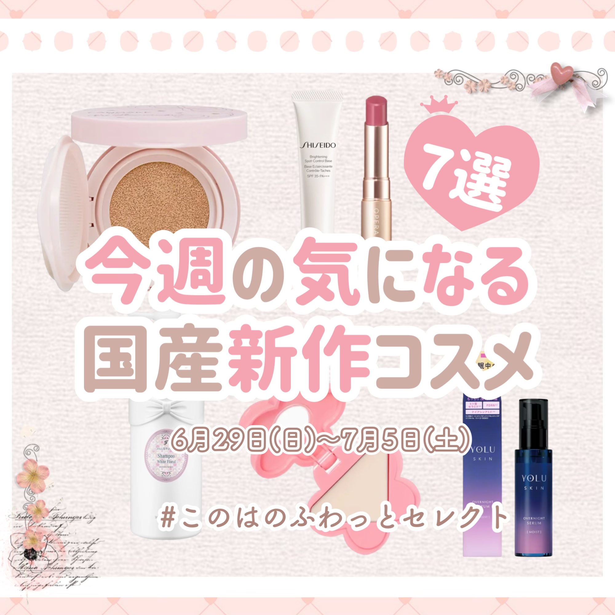 シークレット スムーザー/MARY QUANT/化粧下地を使ったクチコミ（1枚目）