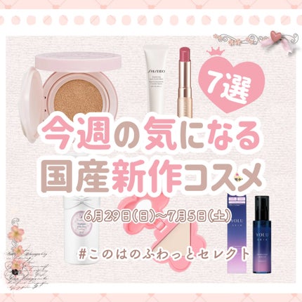 シークレット スムーザー/MARY QUANT/化粧下地を使ったクチコミ(1枚目)