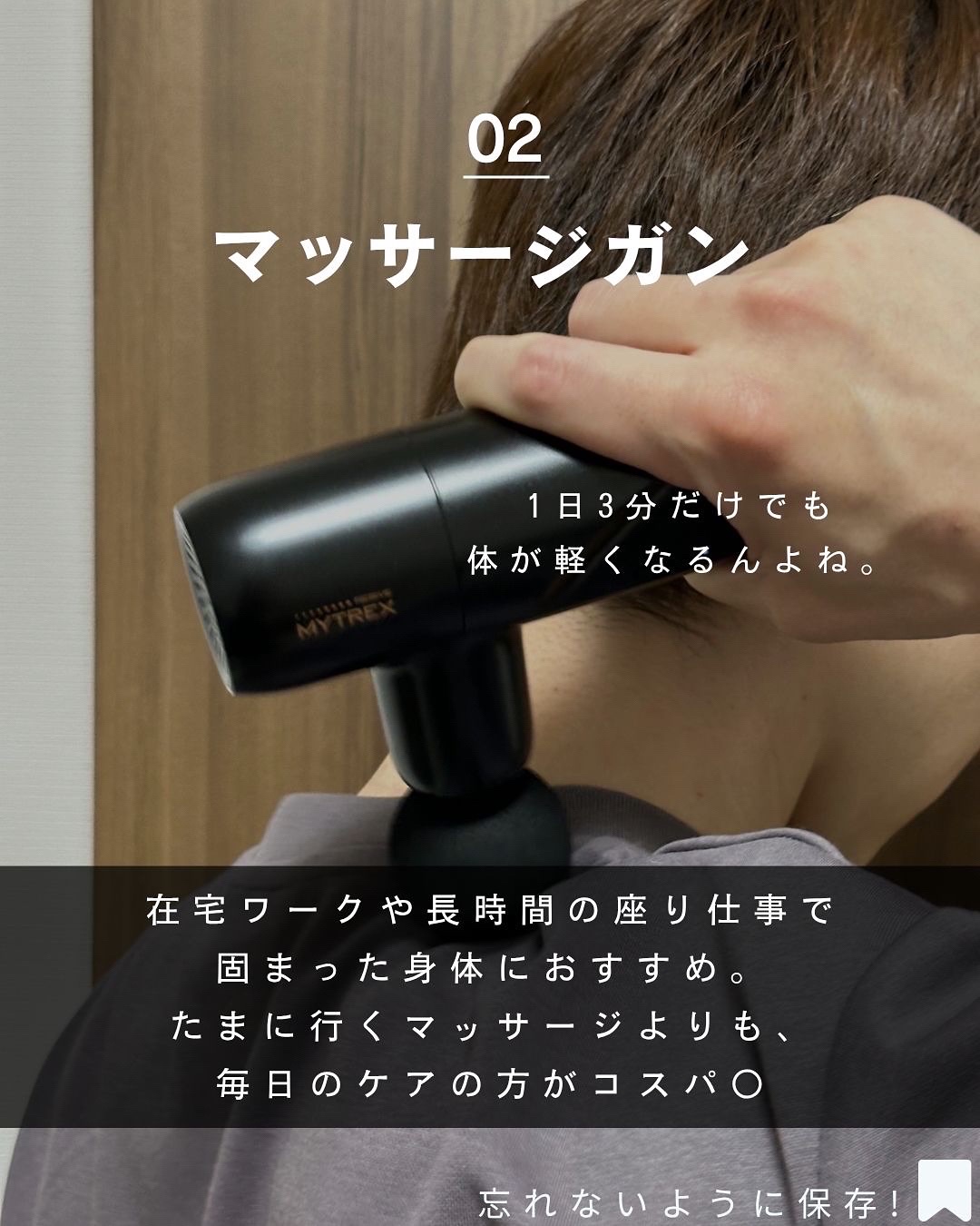 を使ったクチコミ（3枚目）