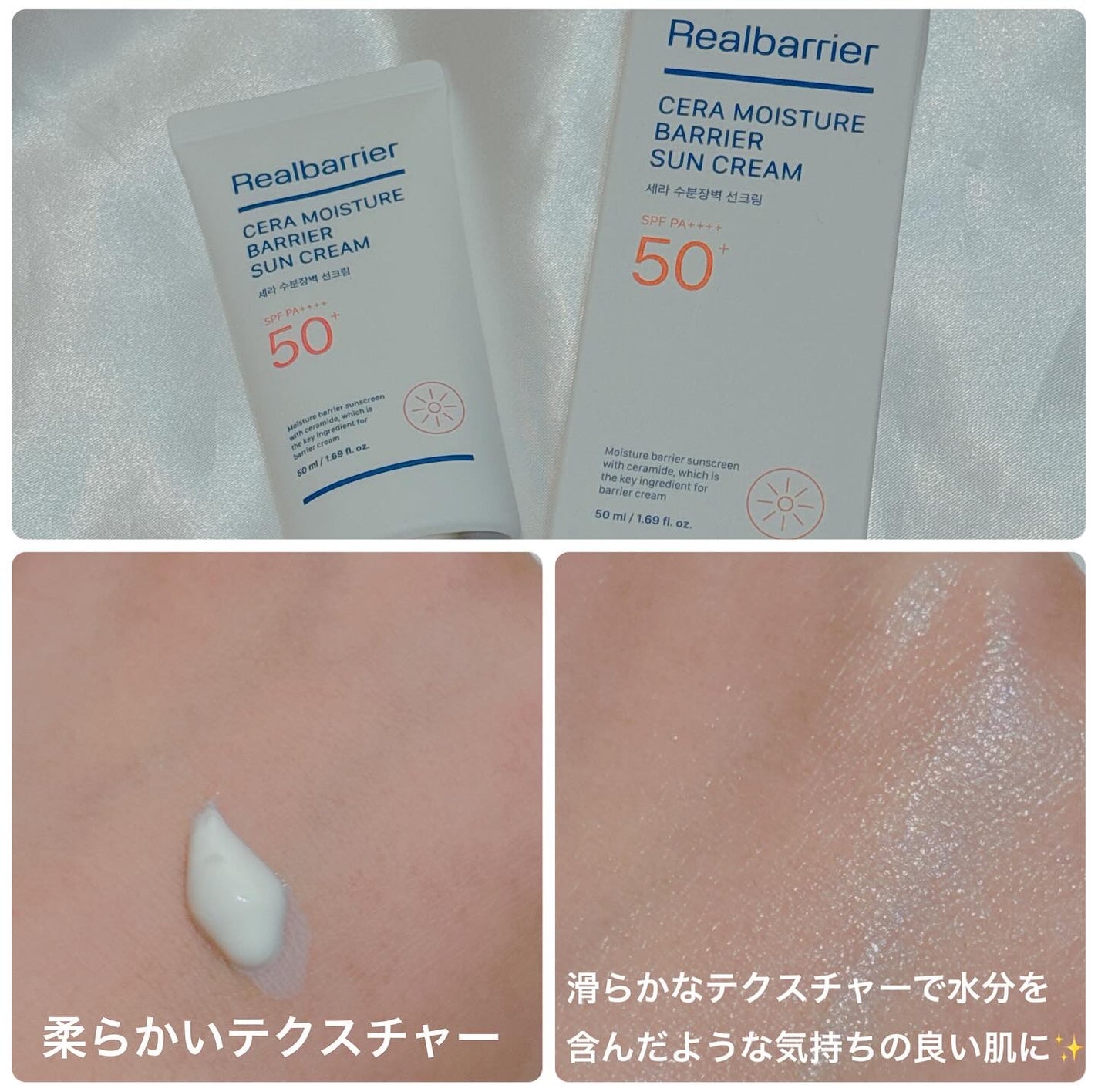 そふぃ on LIPS 「Realbarrier様(@realbarrier_jp_of..」(3枚目)