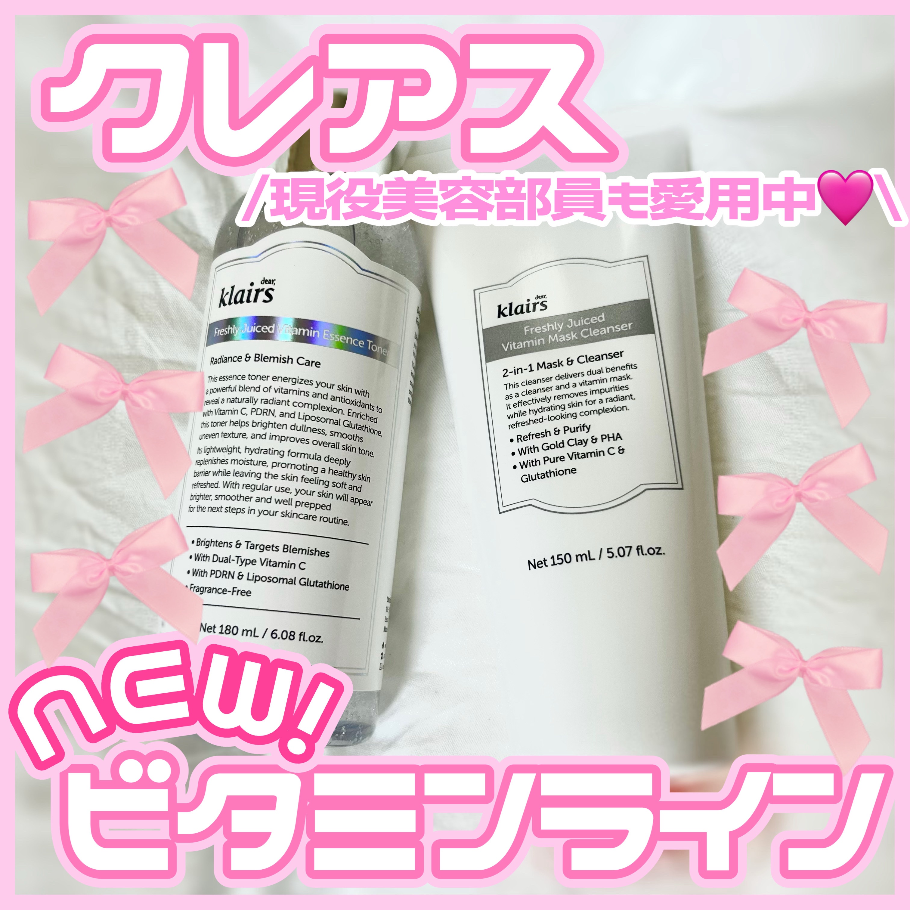 PDRN ビタグル カプセル 化粧水/Klairs/化粧水を使ったクチコミ（1枚目）