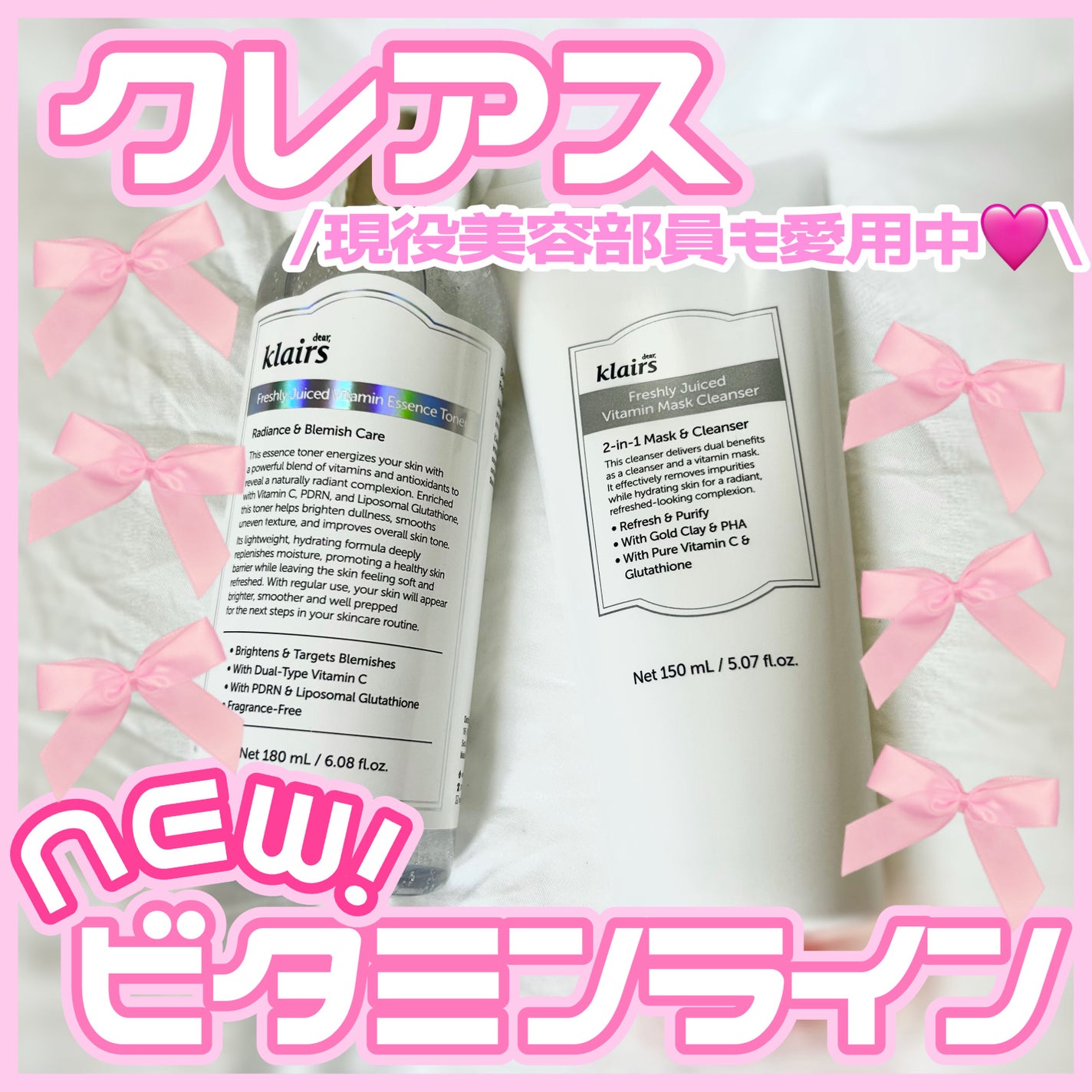 PDRN ビタグル カプセル 化粧水/Klairs/化粧水を使ったクチコミ(1枚目)