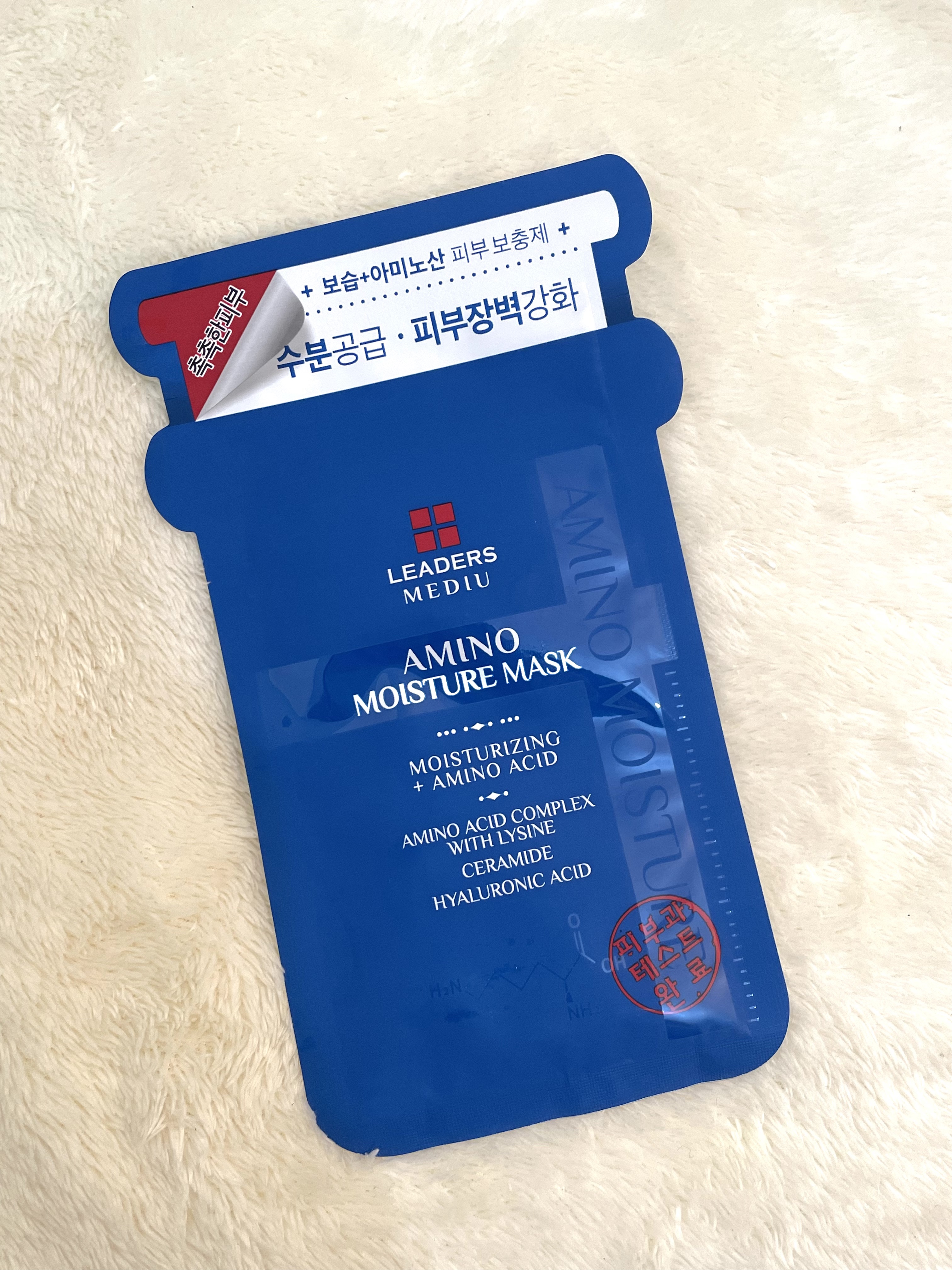リーダーズ メディユーアミノモイスチャーマスク/Leaders Clinie(リーダーズ)/シートマスク・パックを使ったクチコミ（2枚目）