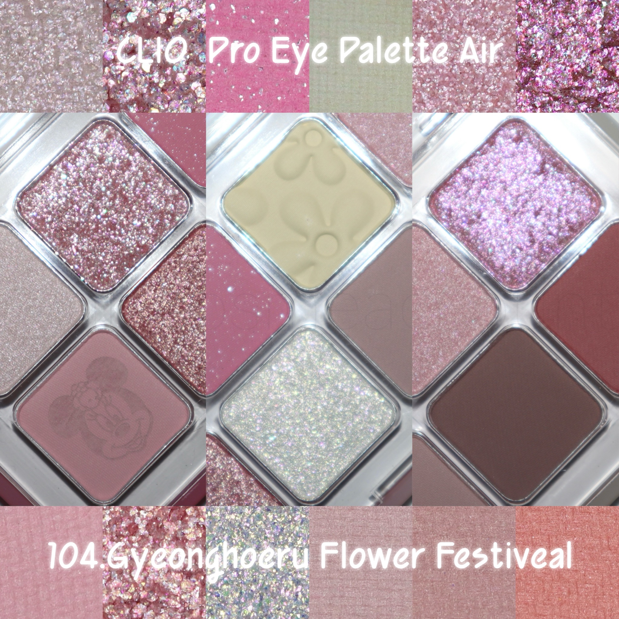 プロ アイ パレット エアー/CLIO/アイシャドウパレットを使ったクチコミ（1枚目）