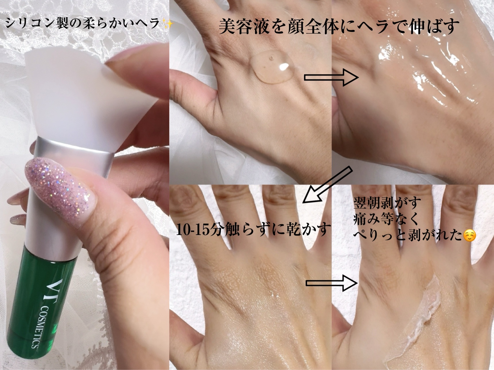 AZケア ロックマスク/VT/洗い流すパック・マスクを使ったクチコミ（3枚目）