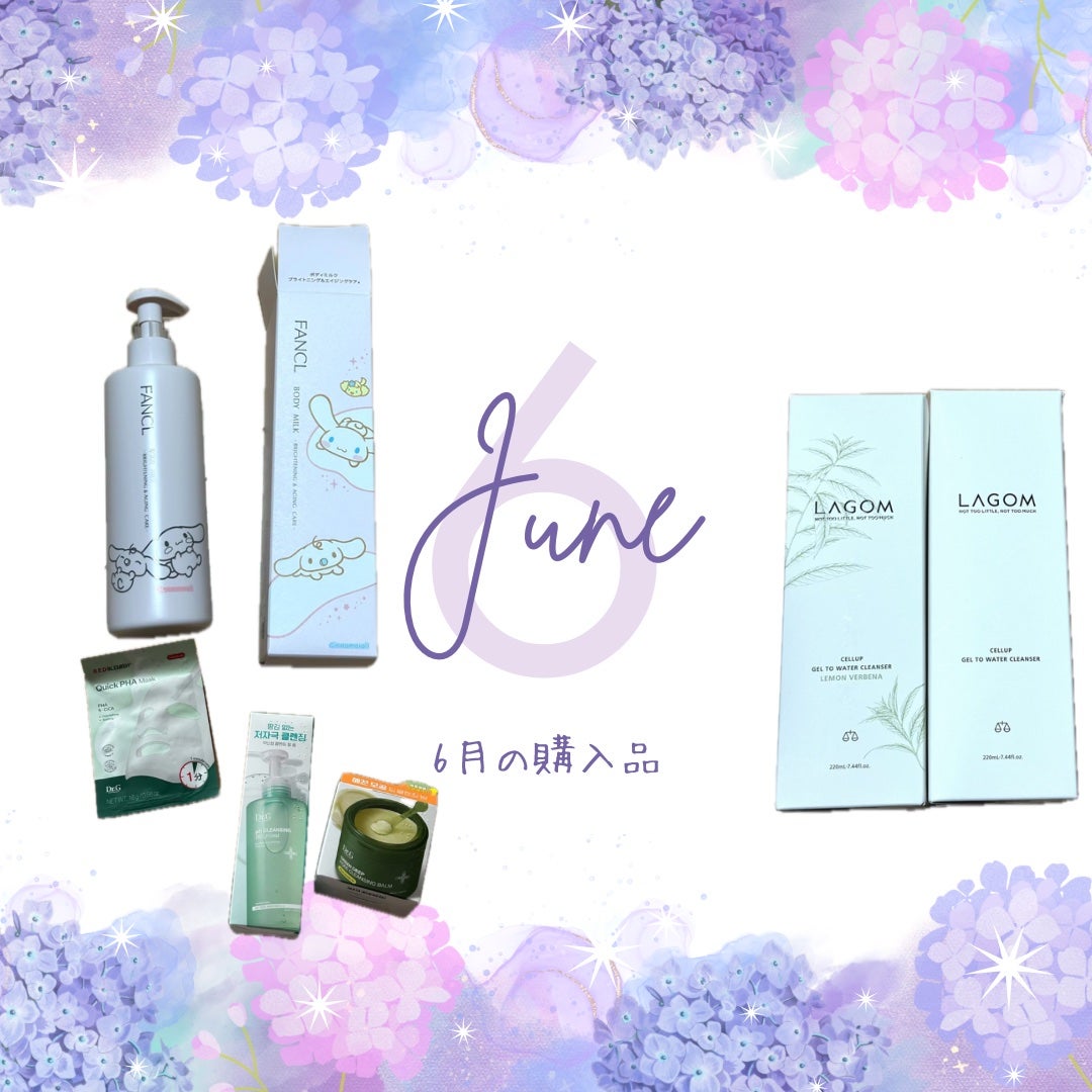 ボディミルク ブライトニング&エイジングケア<医薬部外品>/ファンケル/ボディミルクを使ったクチコミ(1枚目)