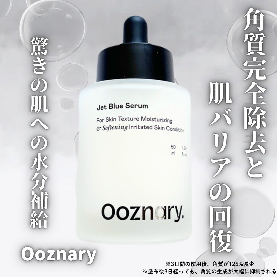 オーズナリージェットブルーセラム/オーズナリー/美容液を使ったクチコミ(1枚目)