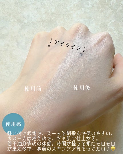 UVイデア XL プロテクショントーンアップ ローズ+/ラ ロッシュ ポゼ/日焼け止め・UVケアを使ったクチコミ(4枚目)