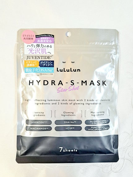 ルルルン ハイドラ S マスク(Limited)/ルルルン/シートマスク・パックを使ったクチコミ(3枚目)