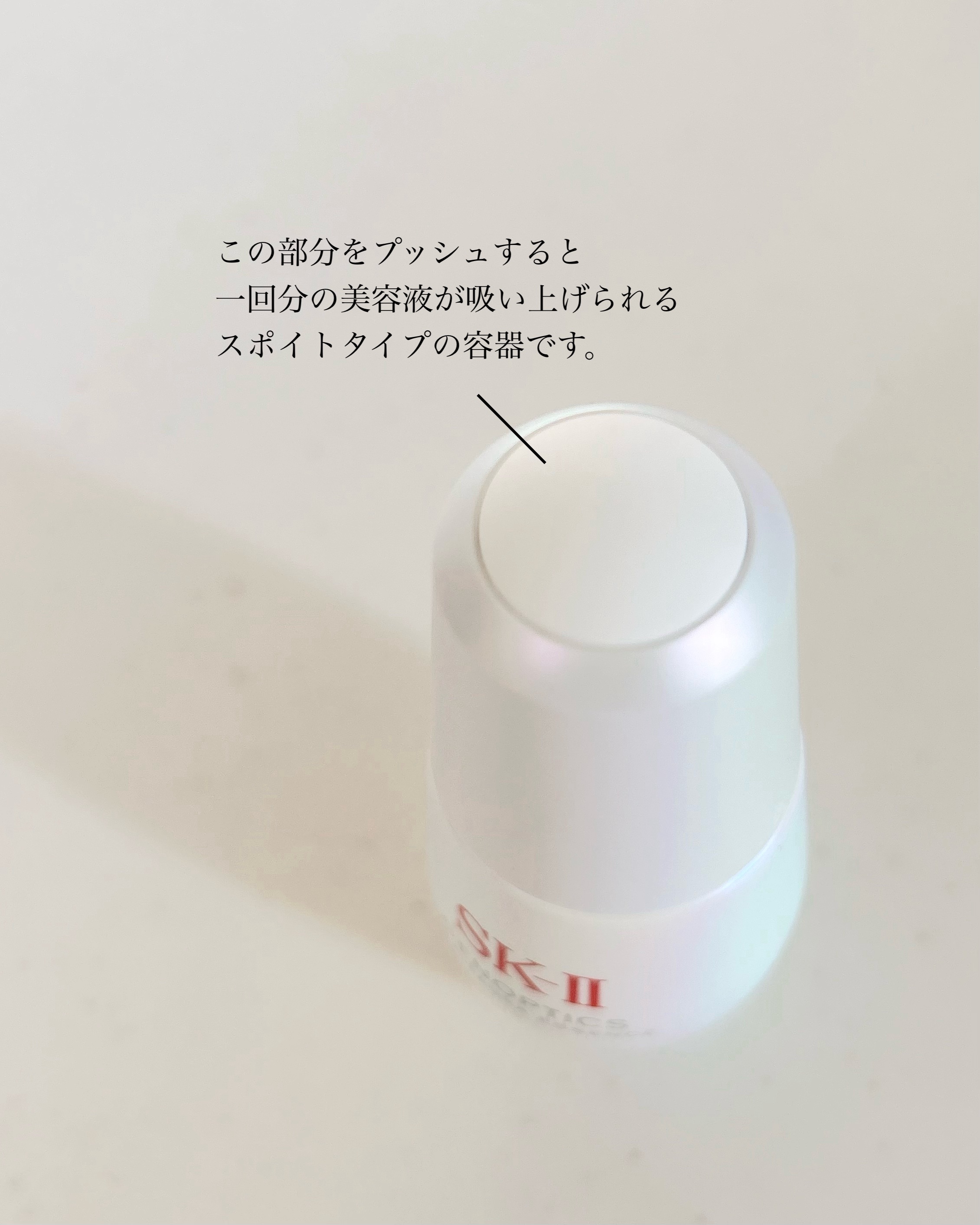 ジェノプティクス オーラ エッセンス/SK-II/美容液を使ったクチコミ（2枚目）