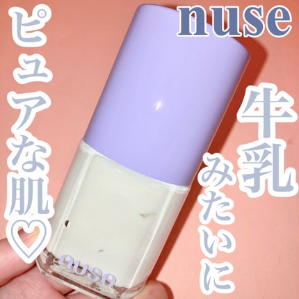 ケアトーンアップ/nuse/化粧下地を使ったクチコミ(1枚目)