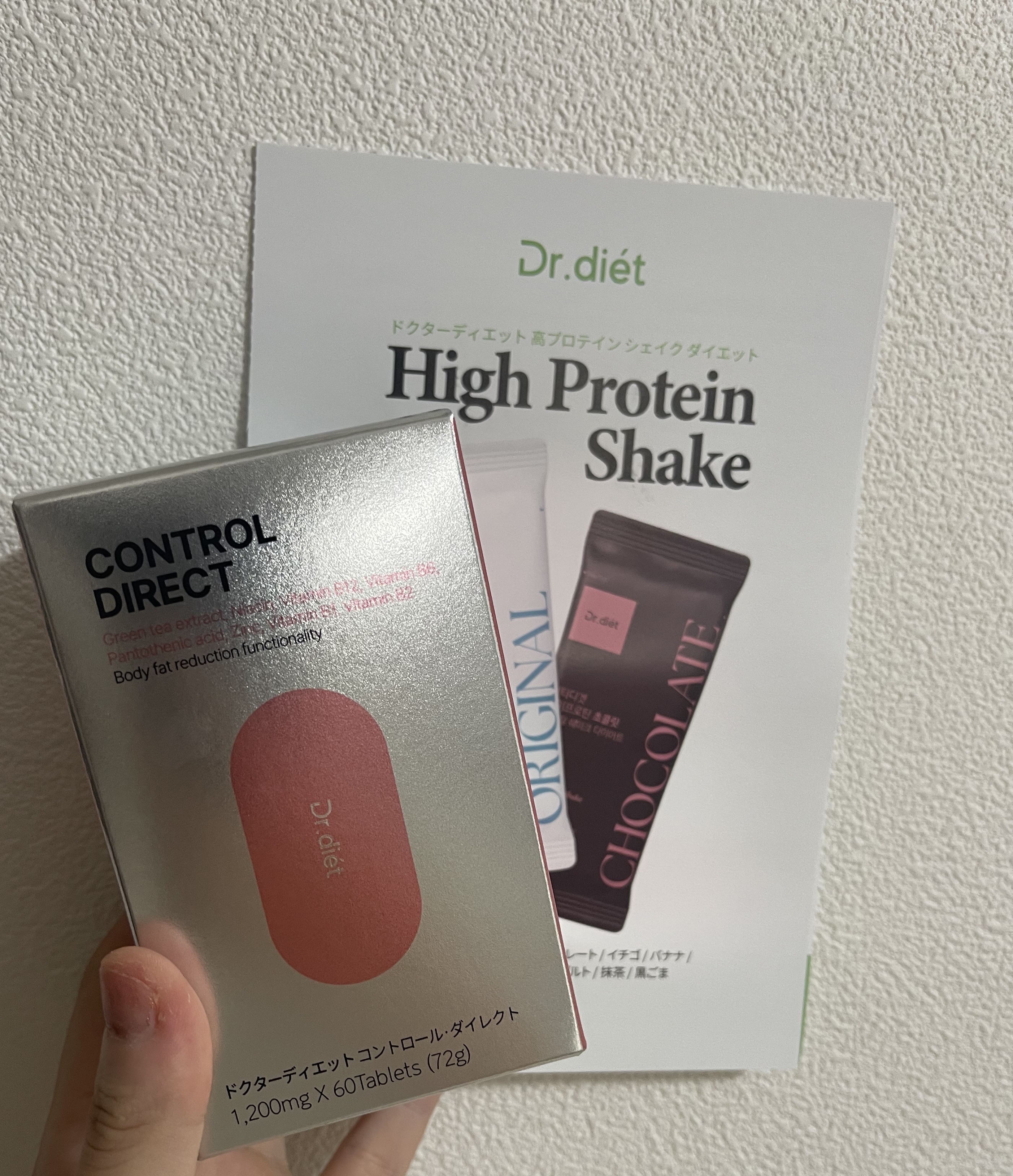 ドクターダイエット飲み始めて3日目が終わったので今のところの効果などレポします！


【3日目】

1日2錠飲みました


仕事だったので休憩中のお昼ご飯前に飲みました💭


【変化と感想】

・ご飯を食べる1～2時間前に飲むと食事をして