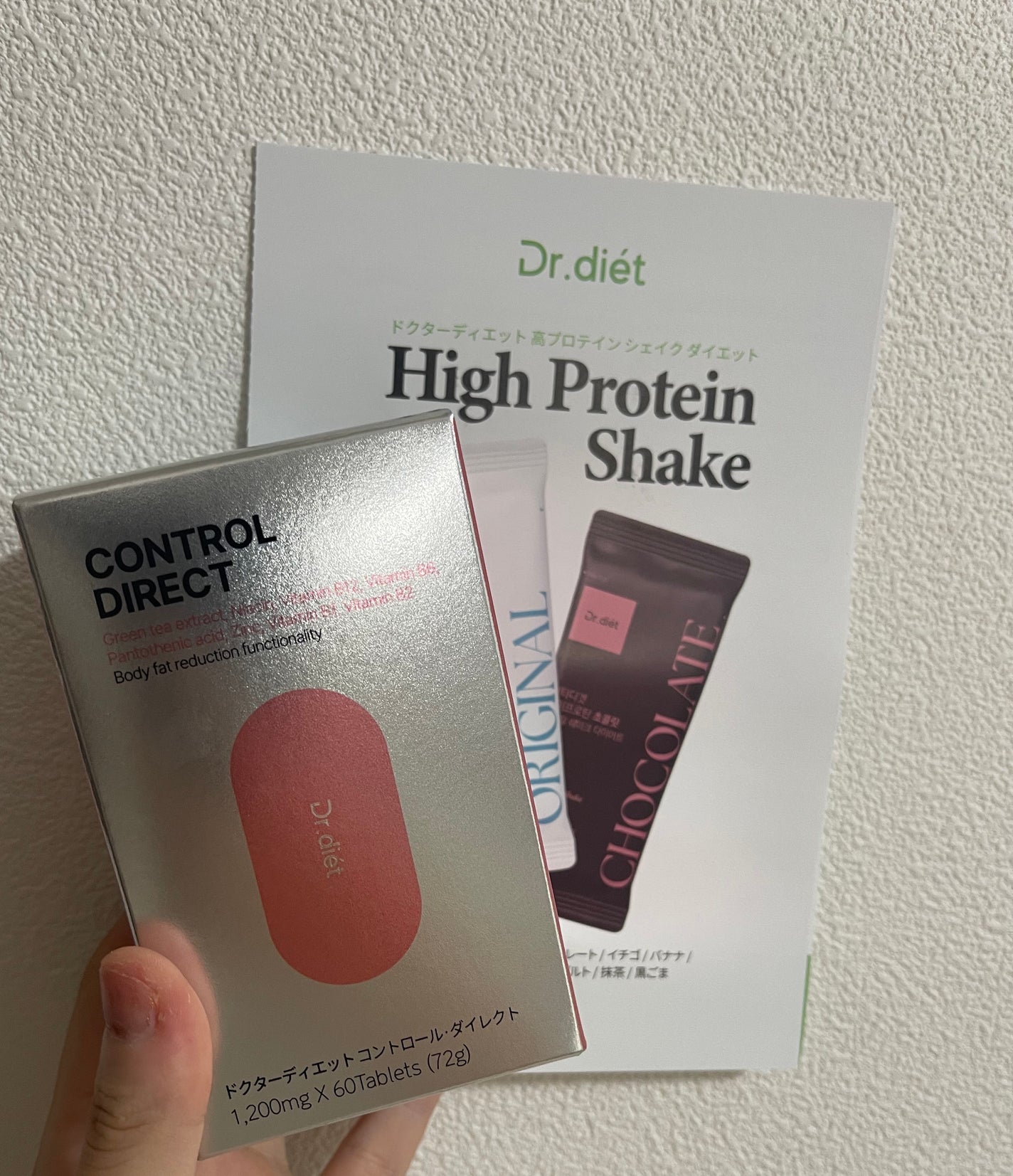 ãããšãððãã©ãã100 on LIPS ããã¯ã¿ãŒãã€ãšãã飲ã¿å§ããŠ3æ¥ç®ãçµãã£ãã®ã§ä»ã®ãšããã®å¹..ãïŒ1æç®ïŒ