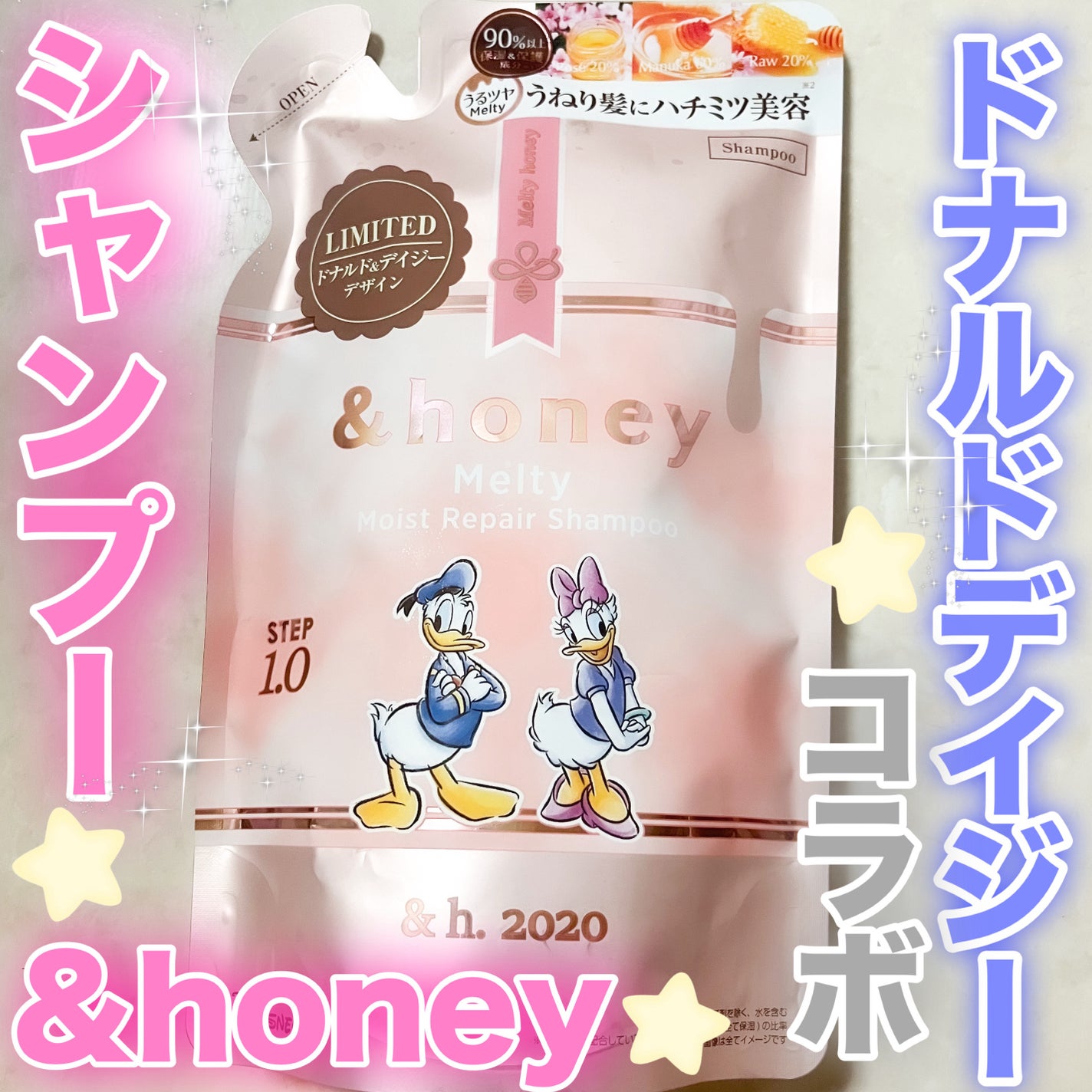 &honey Melty モイストリペア シャンプー1.0/モイストリペア ヘアトリートメント2.0/&honey/市販シャンプーを使ったクチコミ(1枚目)