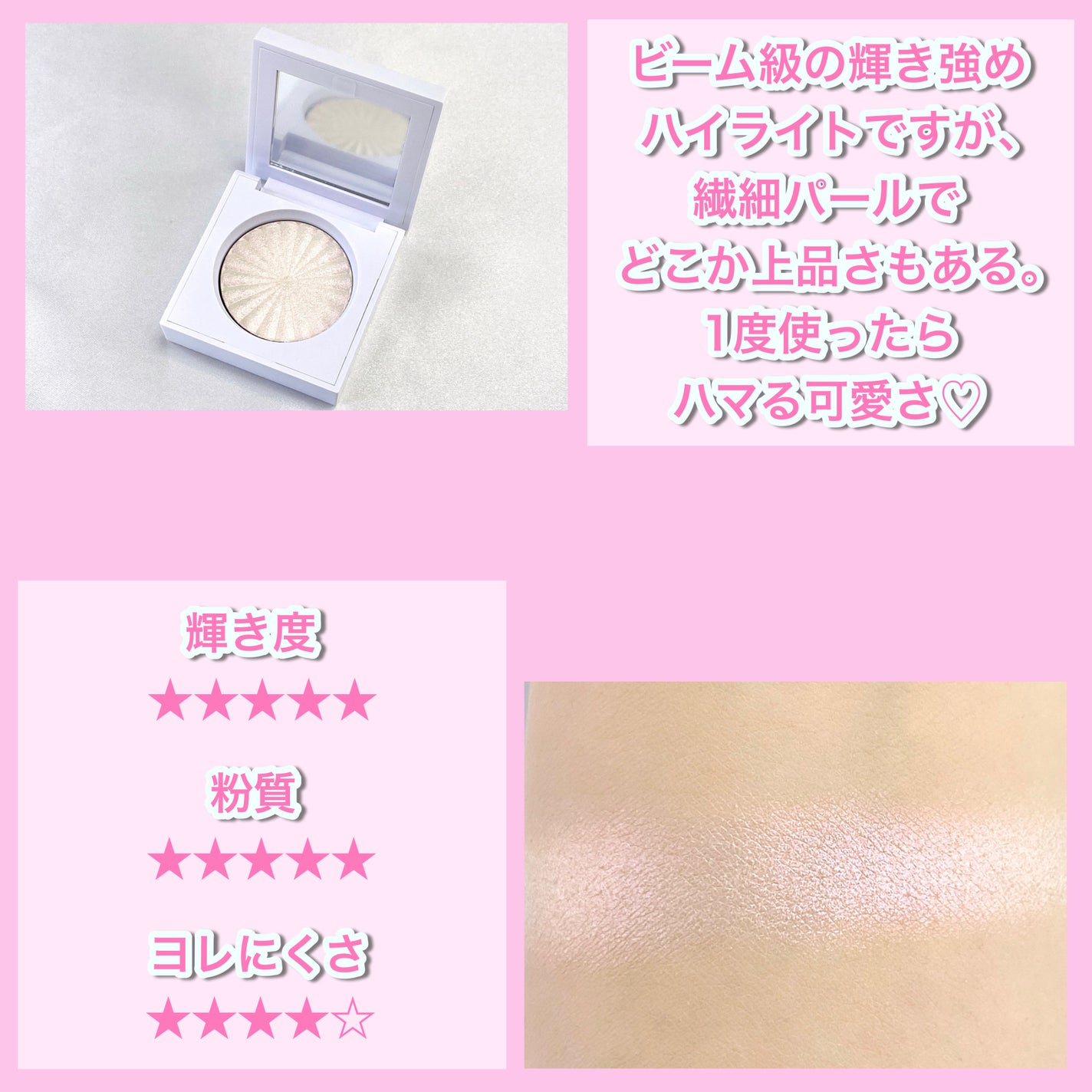 OFRA mini Highlighter/Ofra Cosmetics/パウダーハイライトを使ったクチコミ(5枚目)